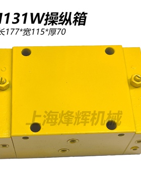 上海机床厂M1432A/1432B/M131W磨床操纵箱质量三个月包换一年保修