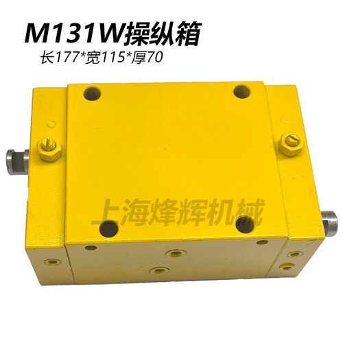 M1432A/1432B/M131W磨床操纵箱