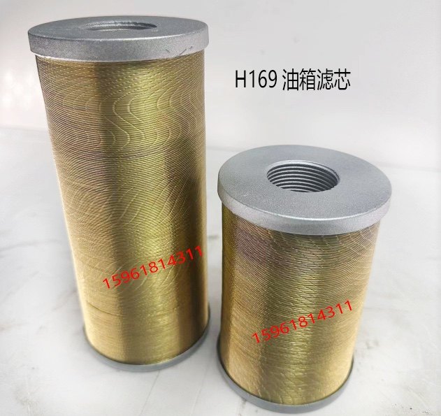 磨床配件上海机床厂H169邮箱滤芯 铜过滤网 全新正品外圆磨配件