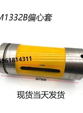 上海机床厂M1332B/M1432B外圆磨床头架轴 轴承铜套 磨床配件