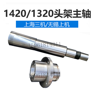 铜套 外圆磨床配件 MW120B无锡上机头架主轴轴承 MA1上4420海三机