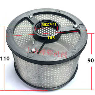 杭州 南通平面磨床M7130机床滤油器 滤芯 机油过滤网 油箱网 配件