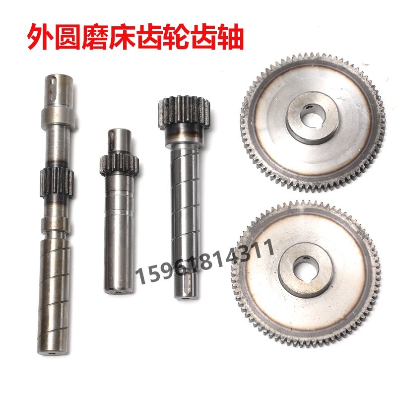 齿轮轴1332B1432B磨床1320齿轮轴