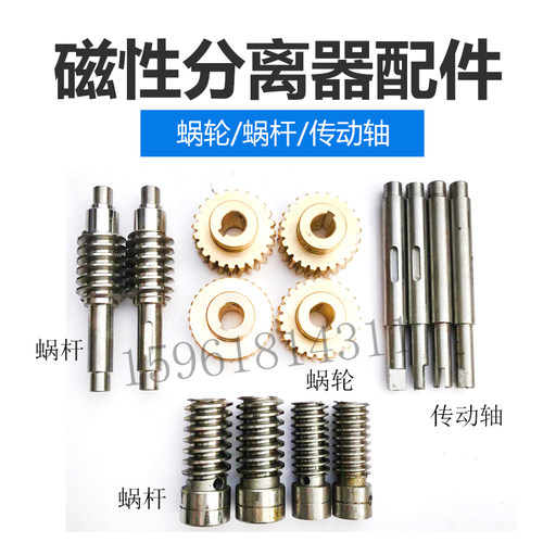 磨床冷却液净化铁削磁性分离器