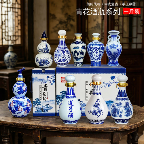 青花瓷瓶白酒】价格_图片_淘宝天猫青花瓷瓶白酒优惠商品大全- 虎窝淘