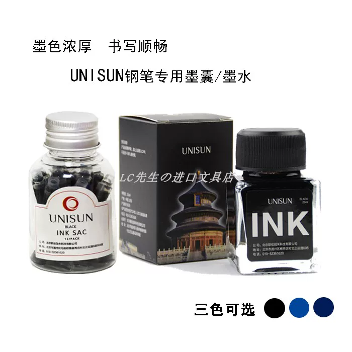 Перо Unisun Blazer Pen's Pen's Pen Dedicated Ink Ink Ink Original Genuine Writing гладко и удобно в использовании