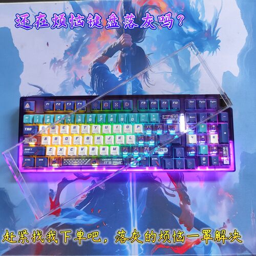 达尔优COOL68/98防尘罩防水防猫