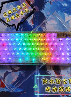 前行者V82透明机械键盘防尘罩亚克力防尘盖电竞键盘保护壳鼠标罩