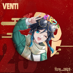 风神周边游戏同人五神新年系列芙宁娜雷电钟离小草神磨砂徽章