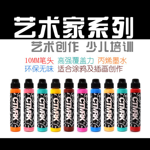 环保无味圆头48色流淌笔
