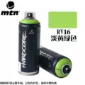 Rv16 Light Yellow Green