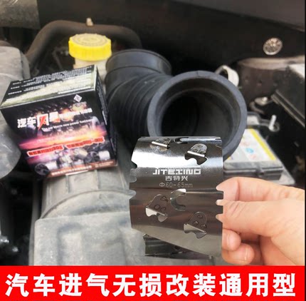 汽车提升动力节油器自吸进气改装涡轮增压器机械涡流通用
