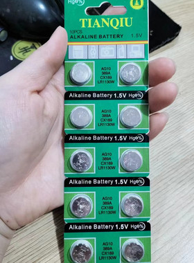 天球AG10纽扣电池l1131电子手表电池LR54 LR1130H 389 LR54计算器