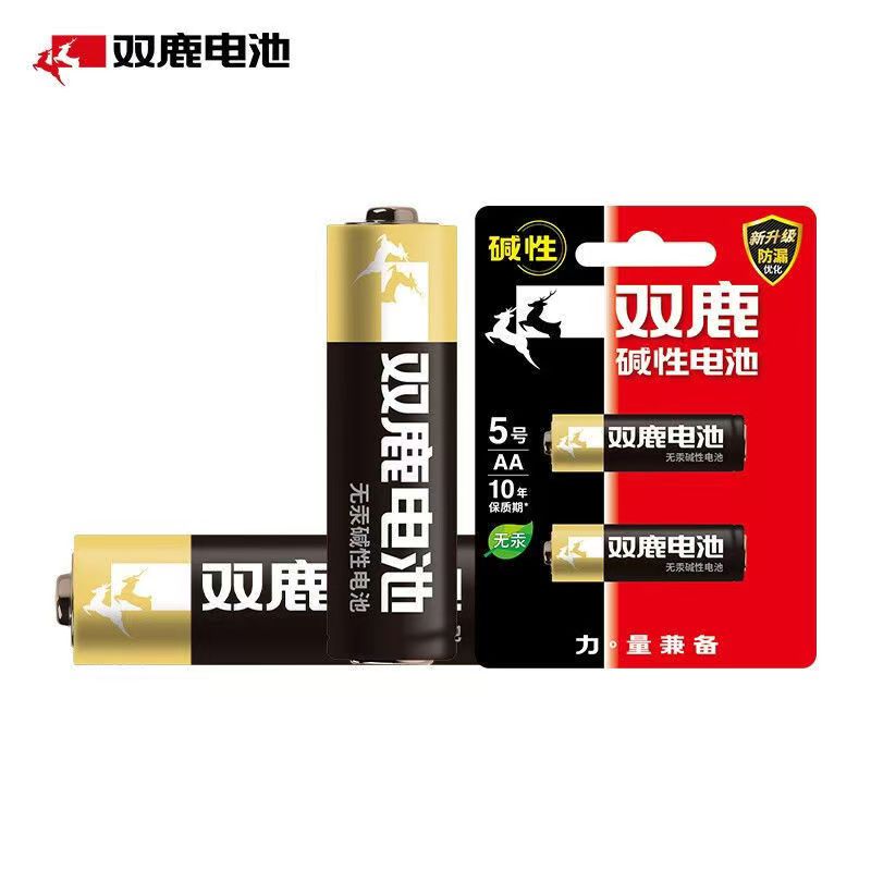 双鹿5号7号精品碱性电池耳温枪电子密码门锁遥控器玩具1.5v大容量