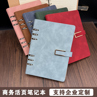 A5活页笔记本本子定制高颜值国风记事本礼盒礼品套装加厚日记本商务办公司会议记录活页本纸可拆卸印字logo