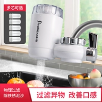 净恩 JN-18 Water Water Ground Water Water Culearier Home Kitchen Nons-Straight Pright Machine передний фильтр для воды фильтр воды