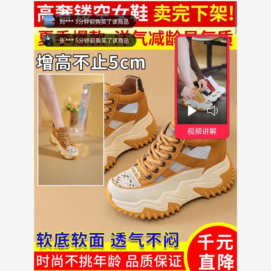 林澜精品女鞋高奢镂空蕾
