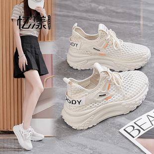 温州忆漾旗舰店鞋业女鞋2024夏季新款手工德拉鞋子女士网面休闲鞋