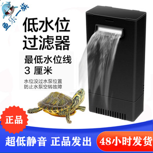 建荣乌龟缸过滤器低水位静音迷你小型潜水泵瀑布式浅水龟缸用品