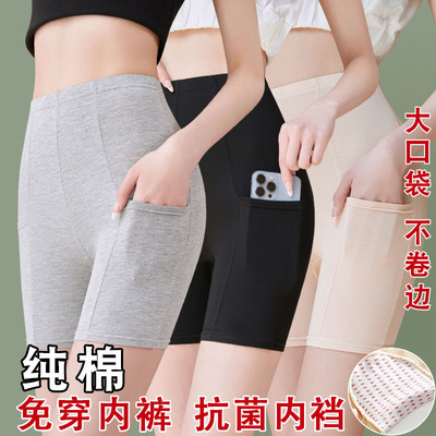 纯棉二合一带口袋安全裤女防走光高腰收腹保险裤大码平角打底内裤