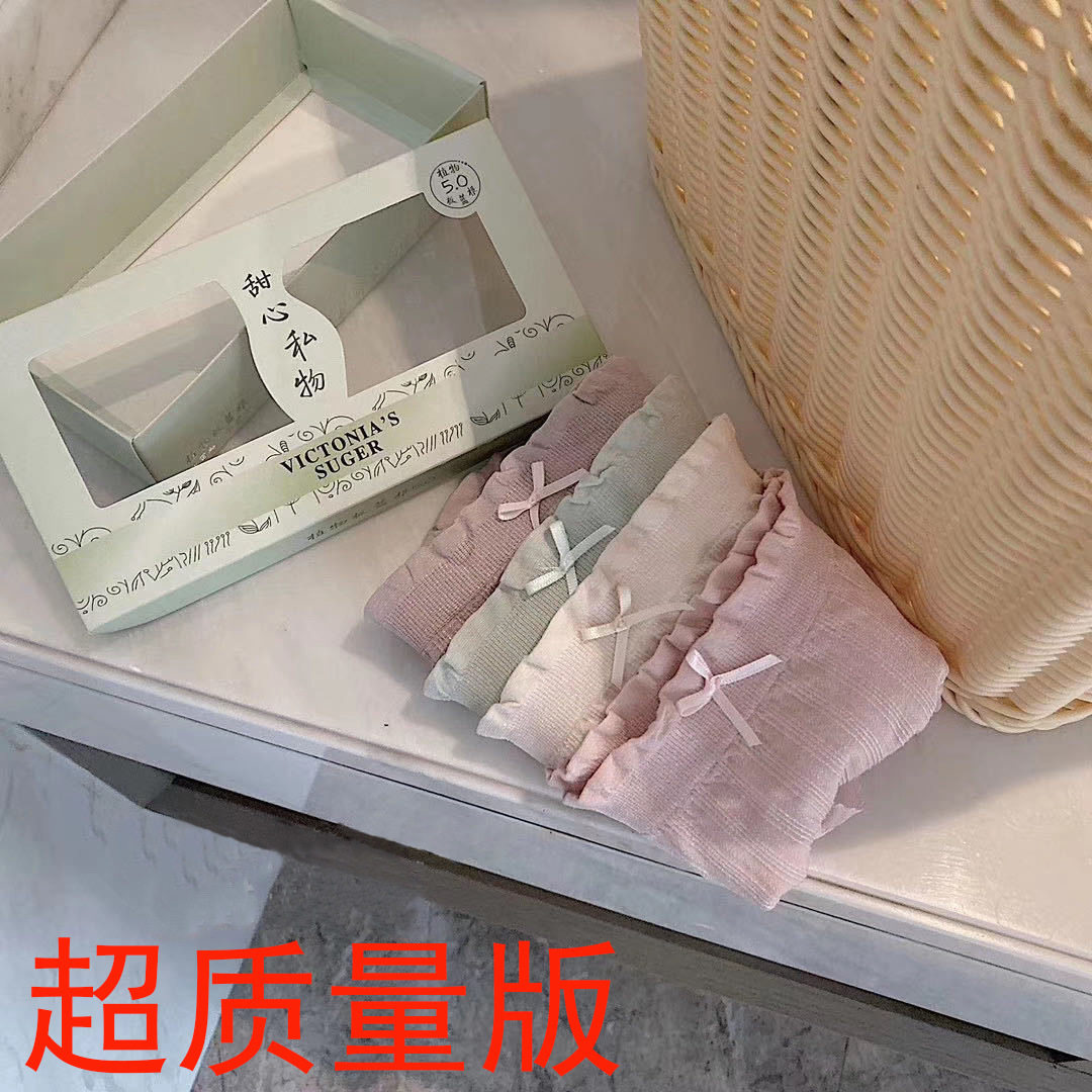 植物板蓝根石墨烯抗菌三角内裤