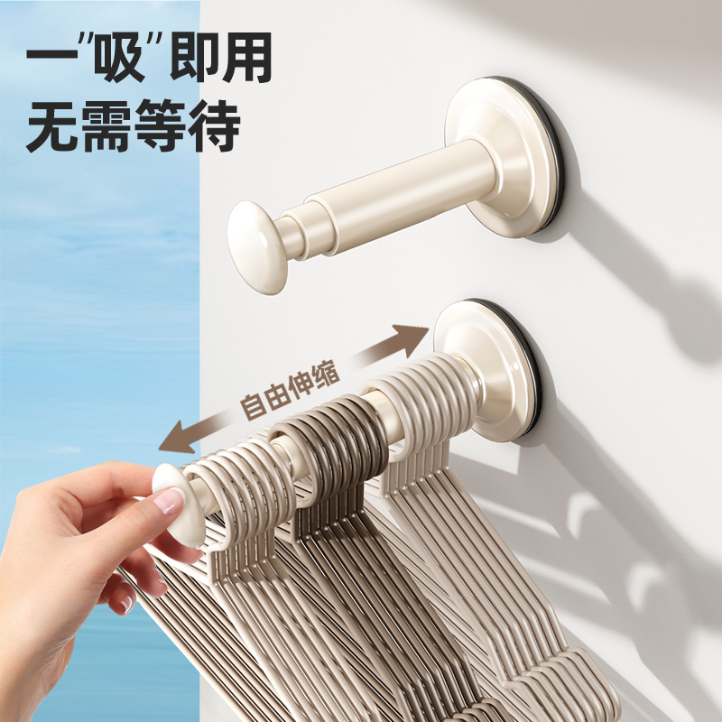 吸盘衣架收纳神器家用阳台多功能伸缩免打孔无痕挂衣架子墙上壁挂