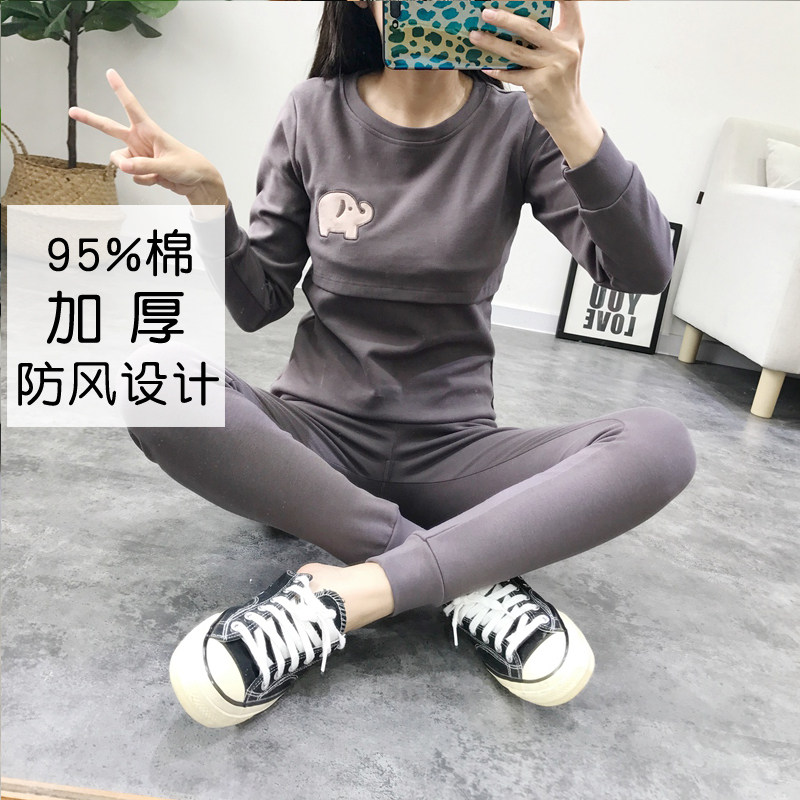 孕妇保暖内衣套装厚哺乳秋衣秋裤产妇睡衣秋冬款产后喂奶衣怀孕期