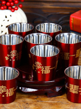 结婚庆304双层不锈钢敬酒杯陪嫁