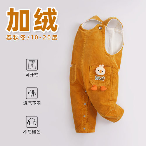 加绒加厚开档婴童新款秋季裤子