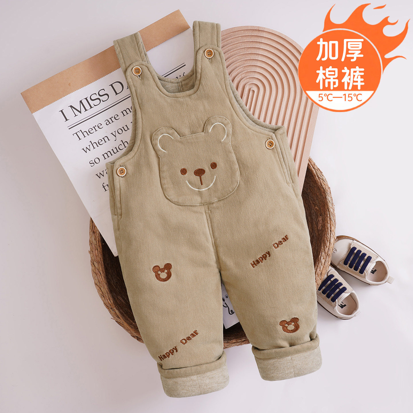 25新款宝宝背带棉裤冬季薄棉米奇小熊外穿儿童男童女婴儿休闲保暖