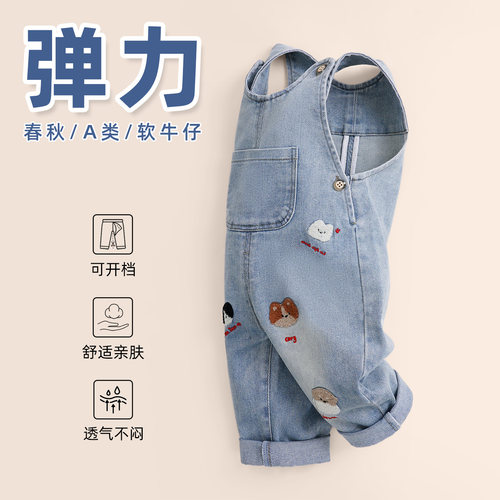 春秋宝宝牛仔背带裤男女宝新款闲婴儿裤毛巾绣六只小狗可开档1岁