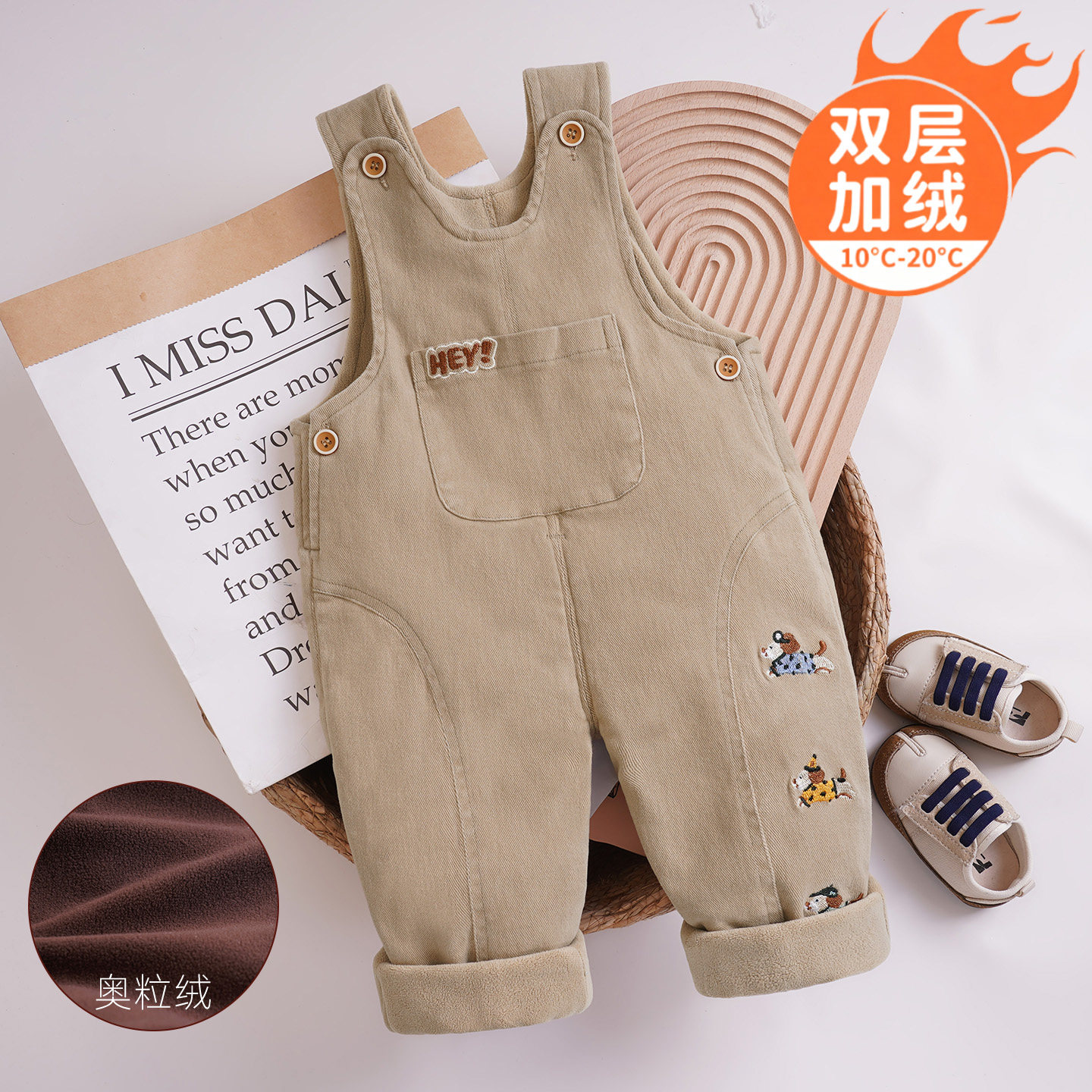 宝宝背带裤2025秋冬新款加绒男童女童外出保暖洋气可爱刺绣小狗