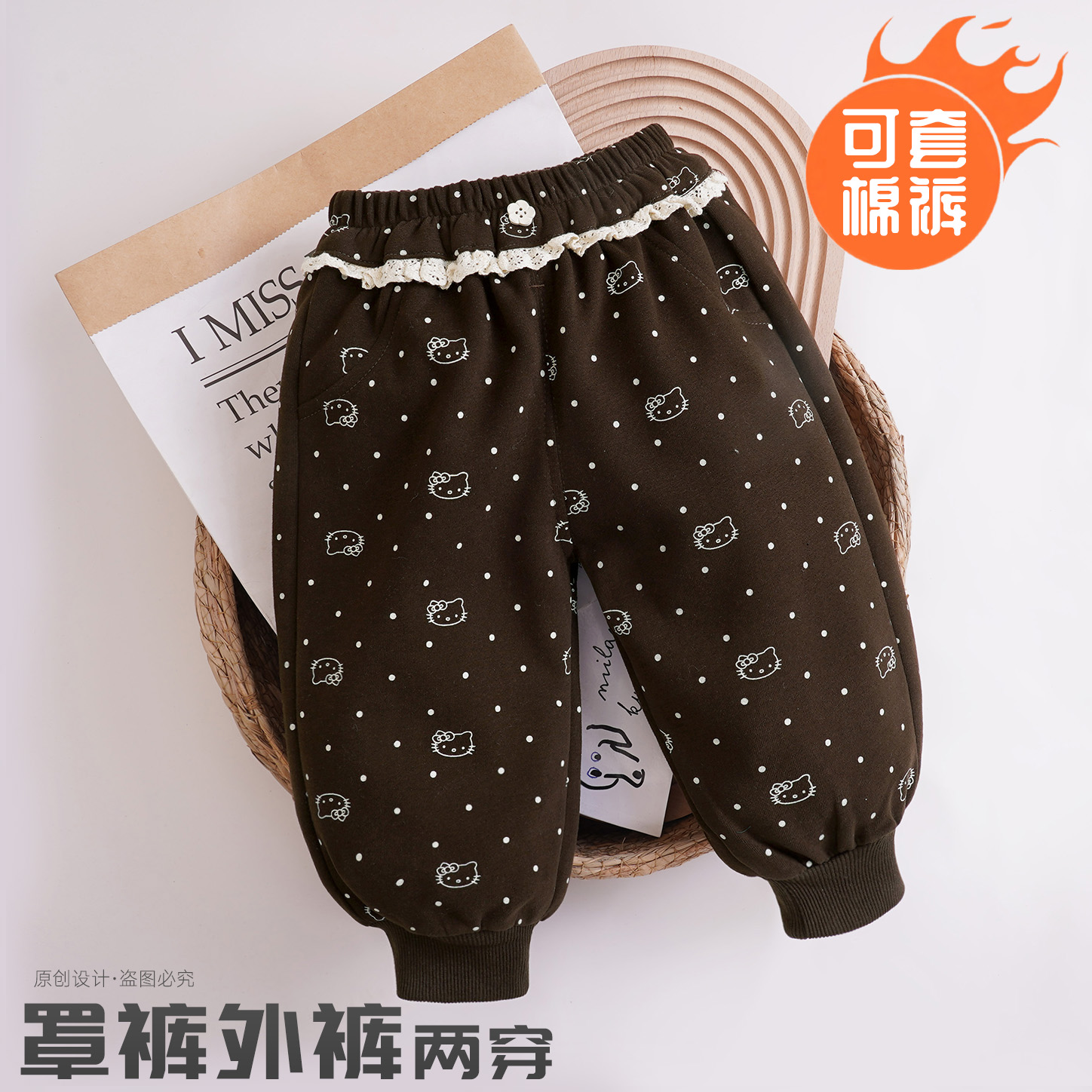 宝宝罩裤冬季外穿手工宽松弹力可套棉裤男童女童男宝婴儿裤子休闲