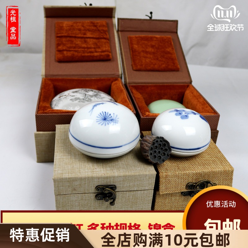 印泥盒手工布篆刻特大号印泥盒