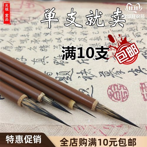 特细小勾线笔工笔衣纹