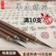 光祖鼠须勾线笔毛笔手绘国画面相书法花枝俏工笔叶筋衣纹瘦金体笔