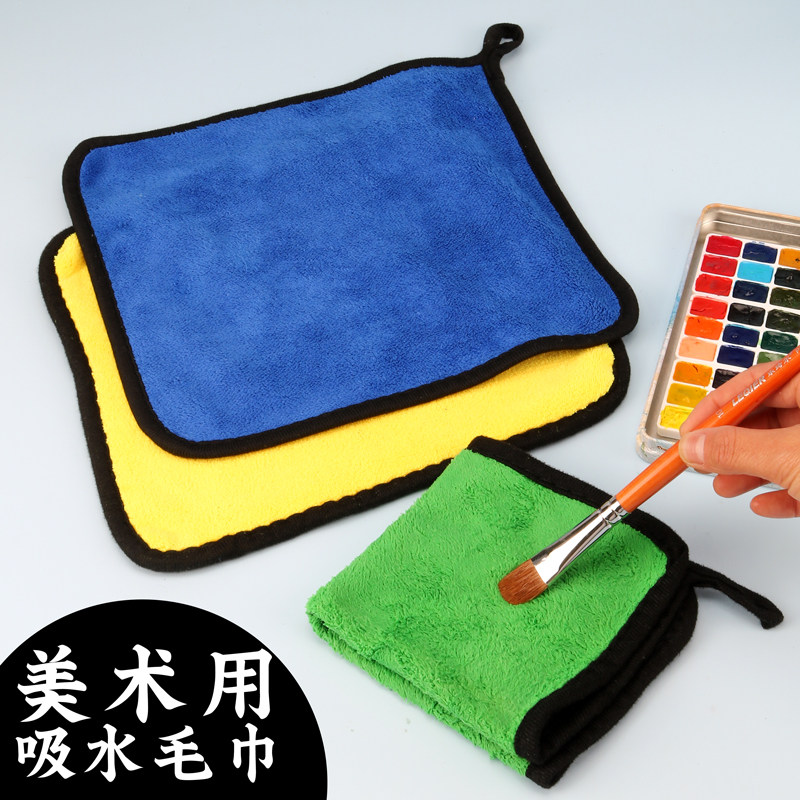 加厚双层美术吸水毛巾学生水粉画画用抹布吸水海绵画画吸水纤维小