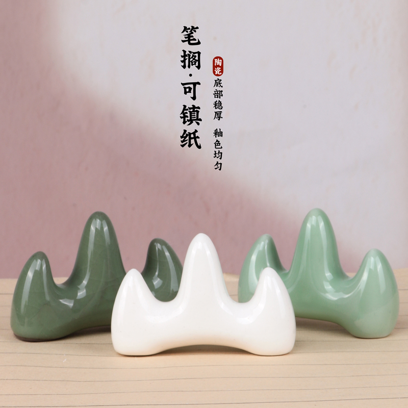 素面毛笔笔搁龙泉青瓷笔山
