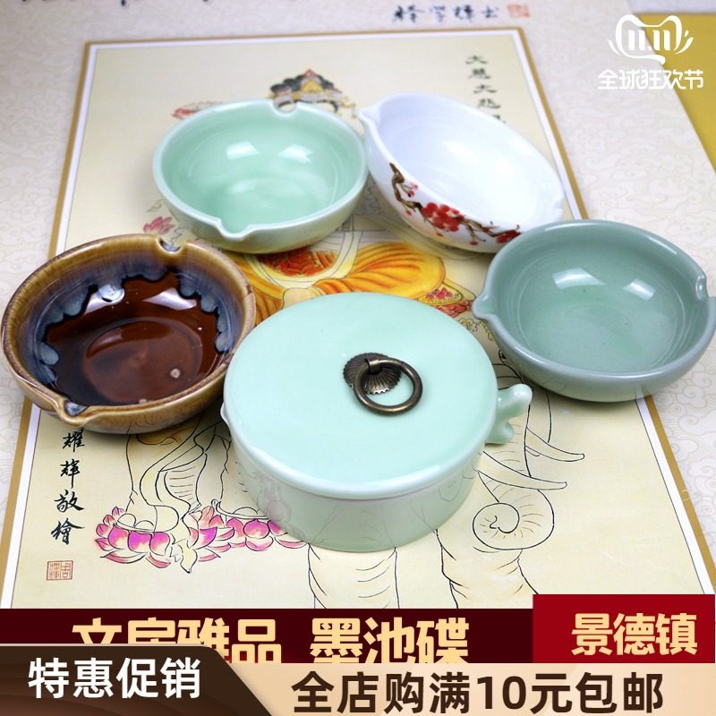 青瓷陶瓷墨池墨碟墨碗窑变笔架笔洗两用盛墨汁砚台多功能文房雅品