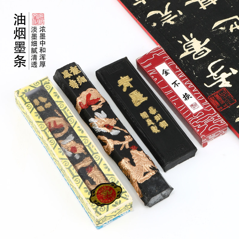 安徽胡开文墨条墨块松烟油烟学生研墨书法墨锭老胡开文黄山松烟纯