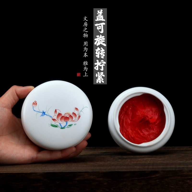 盖可以拧紧景德镇陶瓷印泥盒中国风书法国画专门印台朱砂印泥缸文,文具电教/文化用品/商务用品,文房四宝,淘宝优惠券,粉丝福利购,淘宝优惠卷