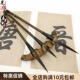 光祖堂竹杆湖笔行草纯兼毫狼灰尾长峰勾线毛笔大师书法国画文房品