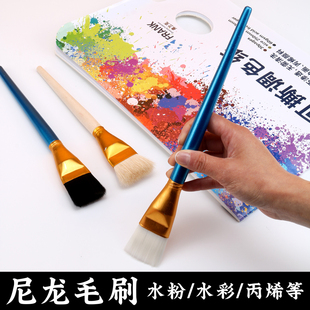 大宽笔油画绘画画笔大画笔尼龙毛刷子水彩水粉刷戏曲画脸油画底色