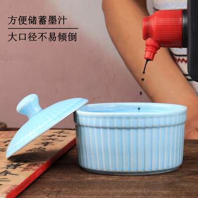 光祖墨池文房专用毛笔墨汁砚墨池