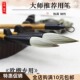 紫毫 大中小楷书毛笔 欧楷书法专用国画文房 湖笔 光祖狼羊兼毫