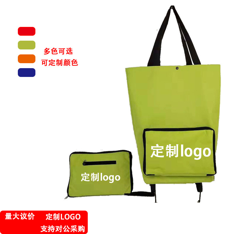 两轮折叠购物车带提手广告定制logo便携买菜手拉车家用环保拖轮包