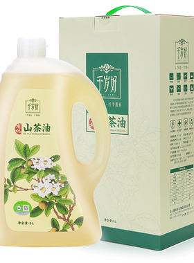 25年千岁好有机山茶油5L压榨一级