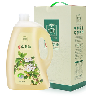 千岁好山茶油5L/升有机油茶籽油礼盒压榨一级食用油年货团购送礼
