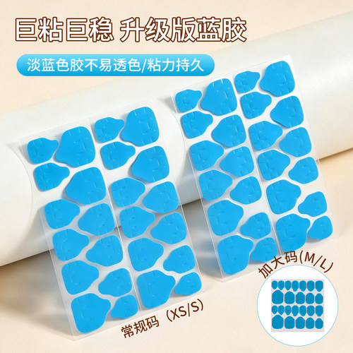 超强力果冻胶巨粘蓝胶穿戴甲专用