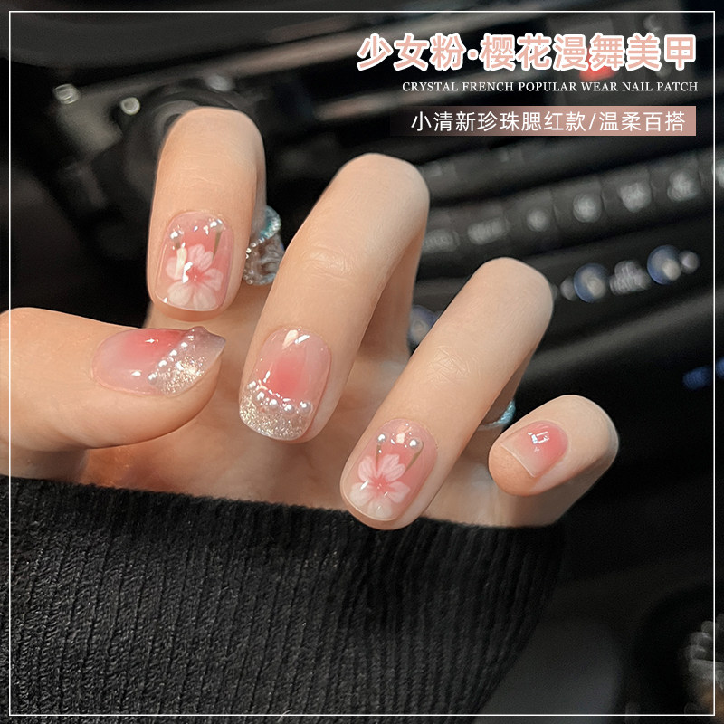 云皙腮红樱花穿戴甲2023年新款高级感美甲成品短款指甲贴片穿戴式